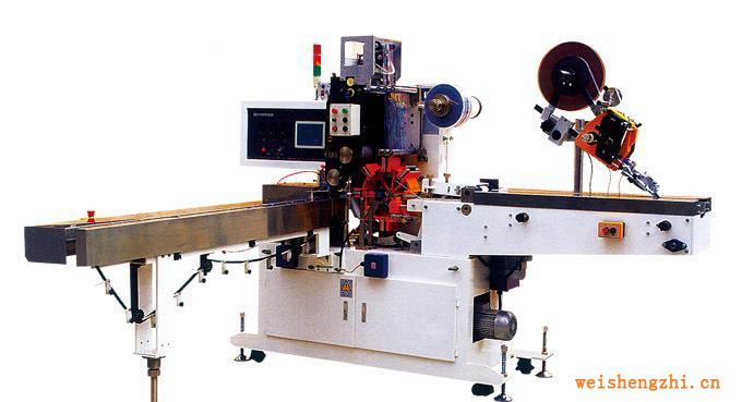 手帕紙包裝機、面巾紙包裝機(JWC-MINI-BZ)