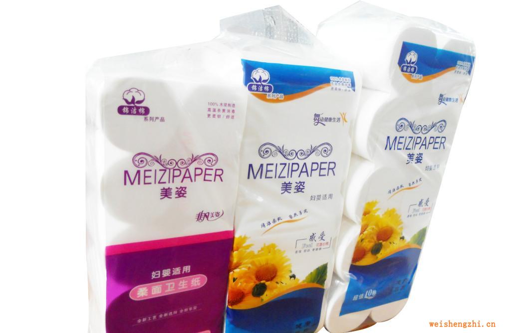 出售再生卫生纸卷纸10、12卷装高级卫生纸