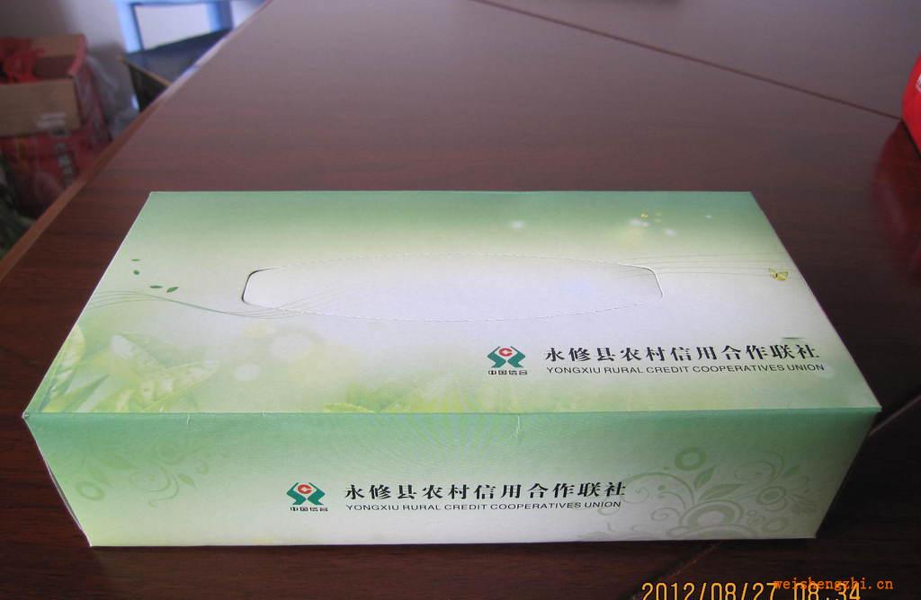 信用社廣告促銷紙巾