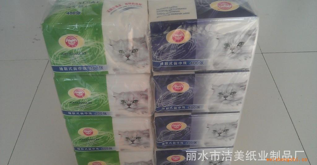 厂家直销，大量低价供应优质将军猫8包装软抽纸巾香味纸巾