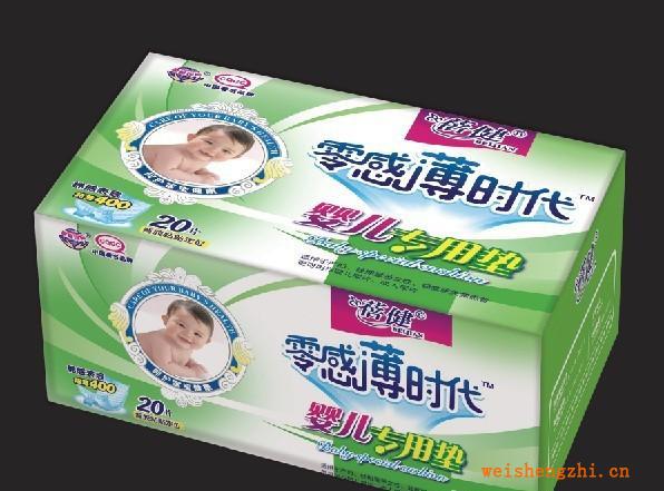 厂家直销《蓓健系列》零感薄时代400mm20片婴儿专用垫