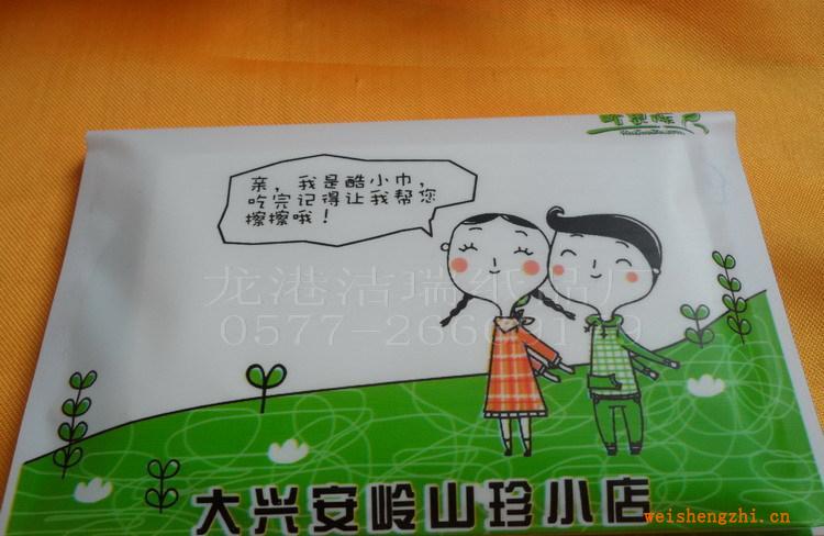 供應廣告紙巾，多片裝紙巾，錢夾紙巾