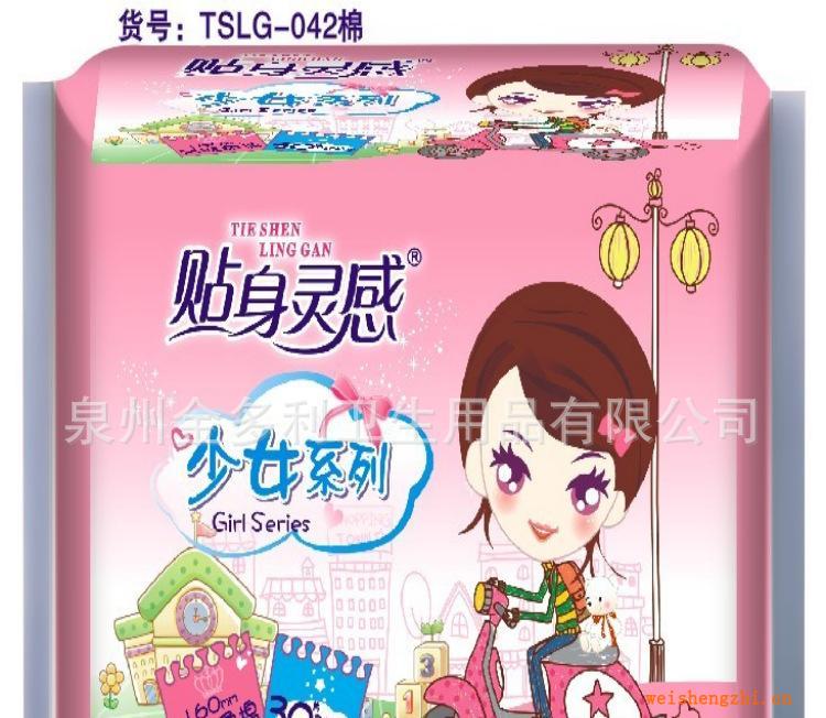 卫生巾厂家批发贴身灵感加长夜用330MM干爽网面卫生巾泉州总代理