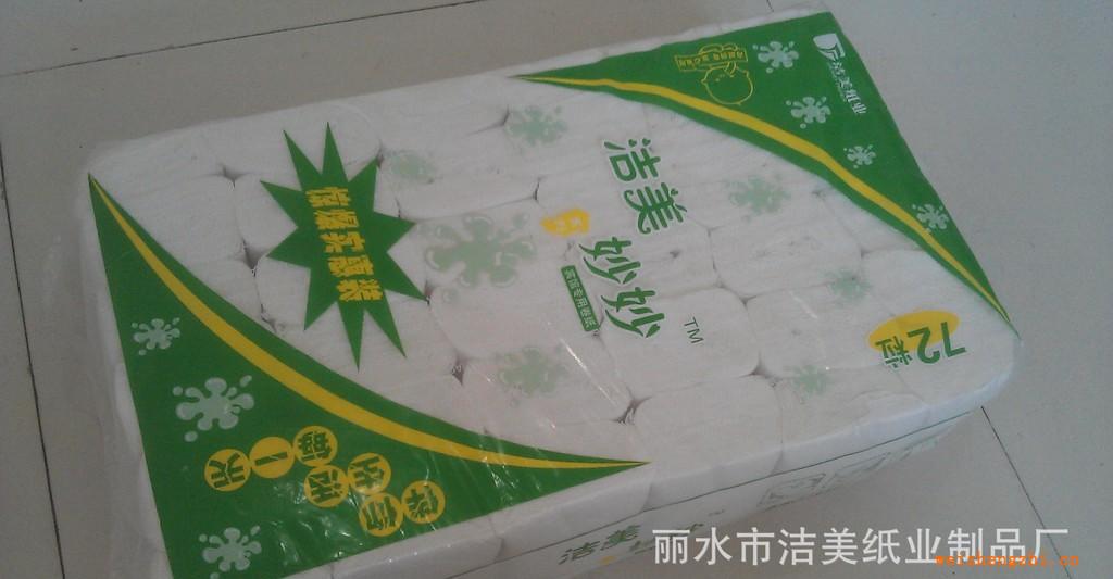 厂家直销宾馆、酒店卫生卷纸，卷筒纸巾，大卷纸，纸巾批发