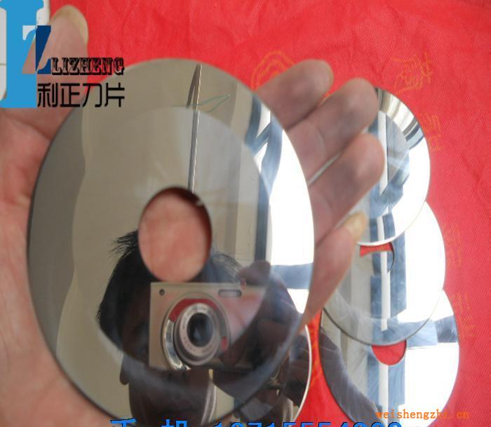 低價供應超薄圓刀片高精度超薄圓刀片紙張超薄圓刀片