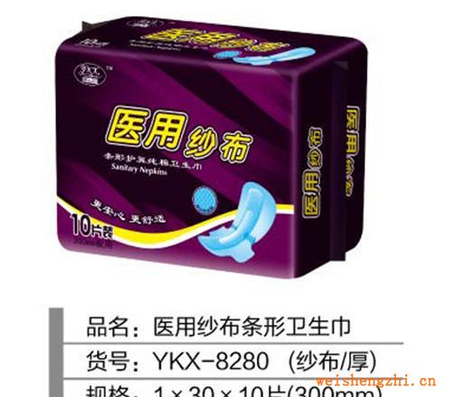 医用纱布10片300（厚）条型包