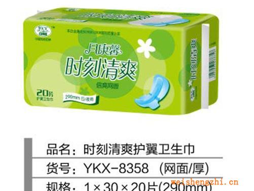 月康馨時刻清爽20片290（厚）護(hù)翼衛(wèi)生巾