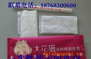 一次性筷子/（牙簽筷子勺子餐巾紙）四合一套裝可定制1000套