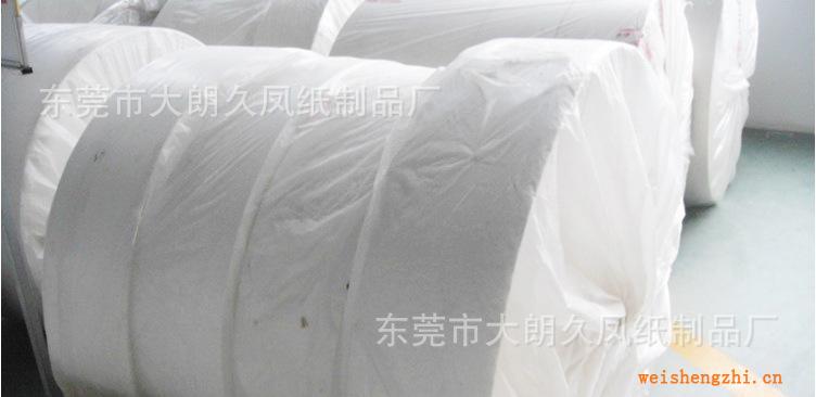 【廠家供應(yīng)】原紙盤紙衛(wèi)生紙?jiān)埬緷{原紙餐巾紙?jiān)埦S達(dá)紙