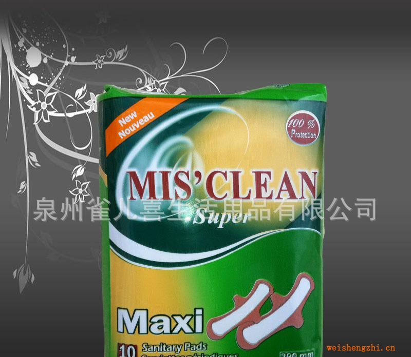 夜用一次性卫生巾供应优等品10片290mmMisclean出口卫生巾oem