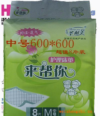 厂家批发直销宠物垫一次性护理垫成人尿垫医用护理床垫系列