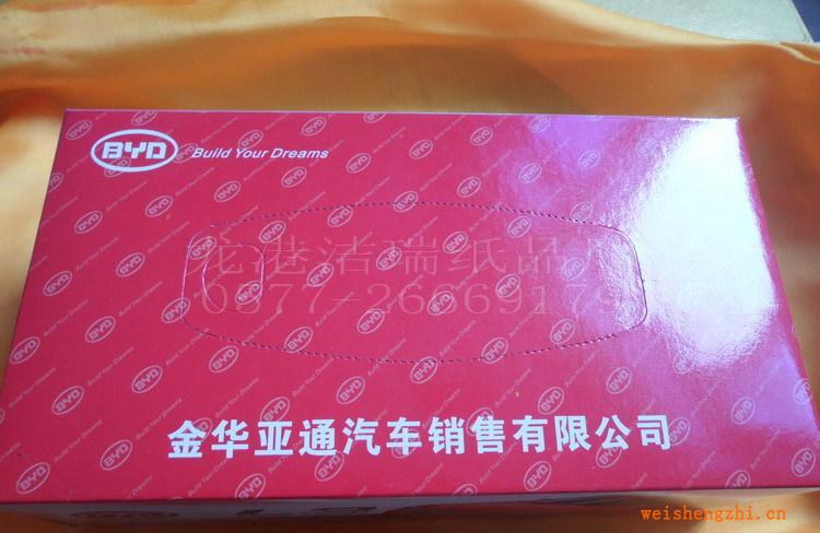 供應抽取式紙巾，面巾紙，紙巾盒，盒抽紙