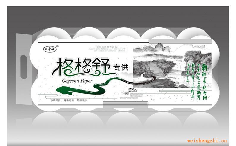 白帝城純木漿衛(wèi)生紙格格舒系列三層細(xì)紋廠價(jià)誠(chéng)招經(jīng)銷商