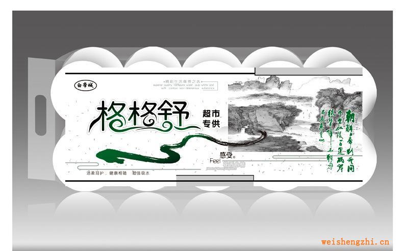 白帝城純木漿衛(wèi)生紙三層細(xì)紋誠(chéng)招經(jīng)銷商