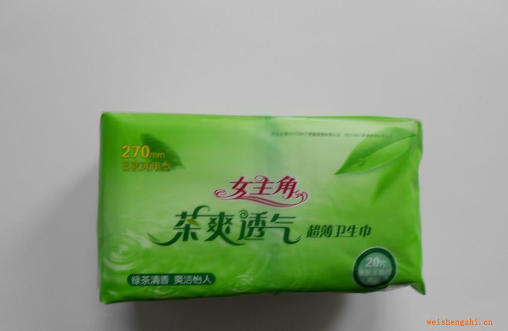 女主角茶语透气卫生巾20片厂家批发供应日夜通用