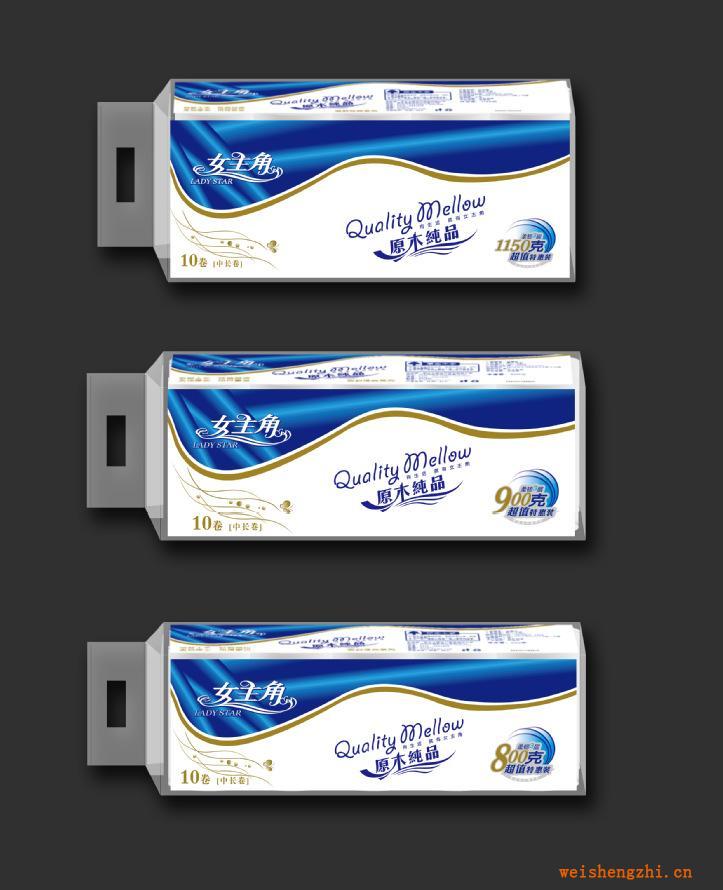 生活用紙批發(fā)實惠柔軟廠家直銷價格優(yōu)惠