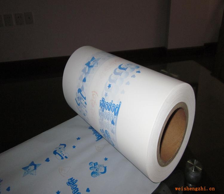 供應衛生巾尿褲尿片有色/印刷底膜包膜PE流延膜