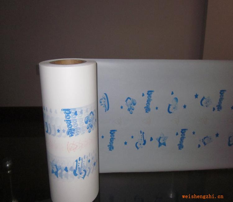 供應(yīng)一次性嬰兒尿褲尿片印刷流延膜廠家