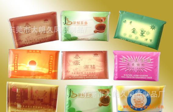 荷包紙巾廠家批發(fā)廣告紙巾紙巾抽紙維達(dá)紙巾維達(dá)抽紙