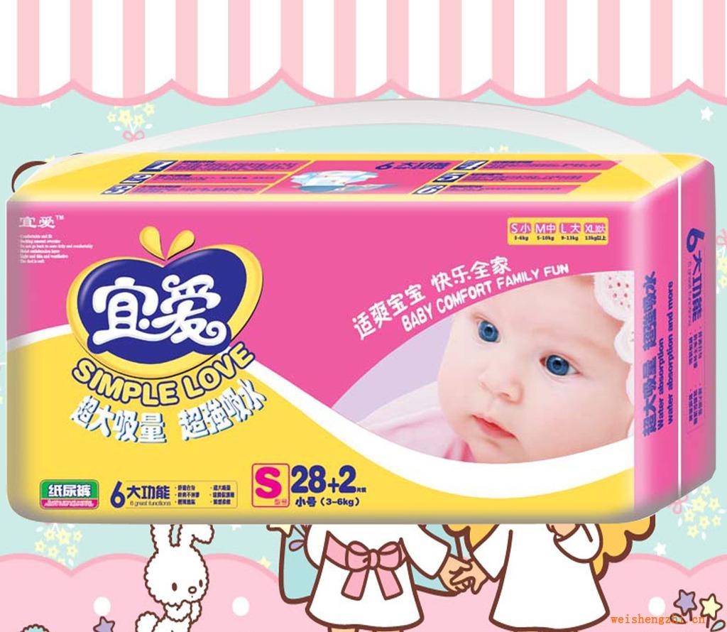 纸尿裤厂家批发超吸收宜爱婴儿尿不湿纸尿裤