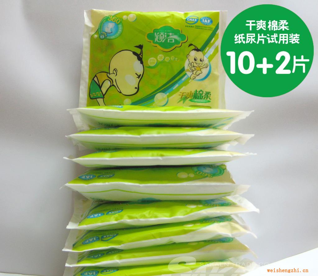 颖洁厂价批发婴儿纸尿片厂家干爽棉柔系列试用装10+2片舒适