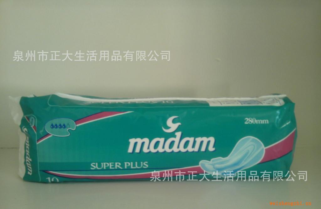 卫生巾厂家供应英文版卫生巾Smadam直条外贸卫生巾可OEM代工