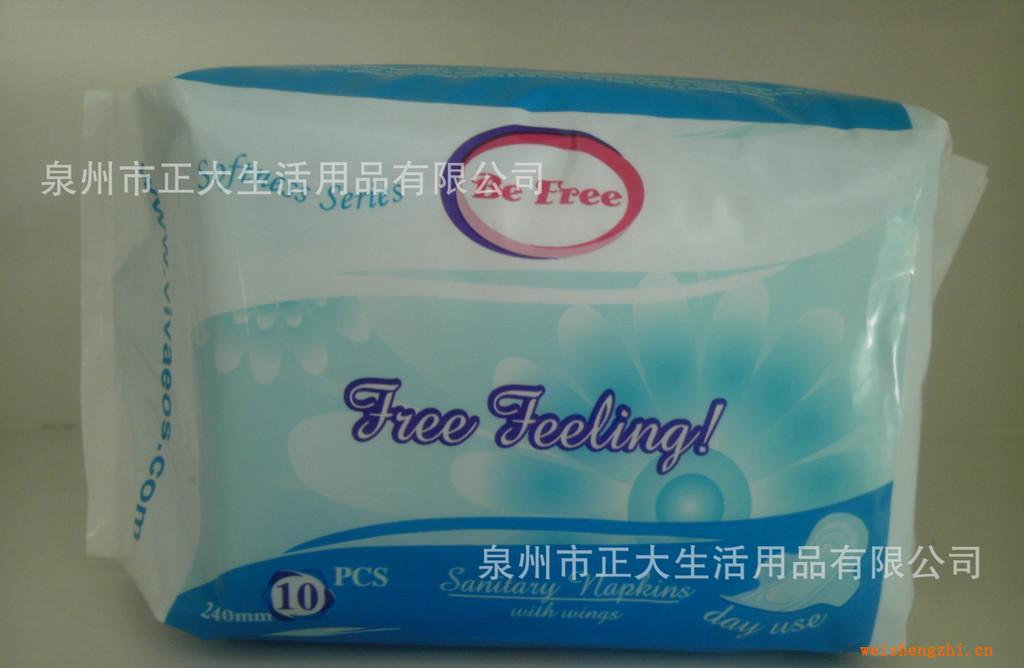 卫生巾厂家加工批发外贸卫生巾Freefeeling出口卫生巾来样代工