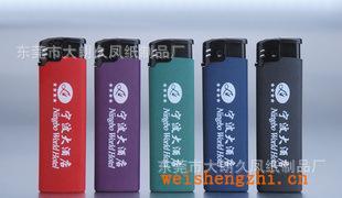 廠家供應(yīng)酒店打火機(jī)廣告打火機(jī)一次性打火機(jī)打火機(jī)批發(fā)