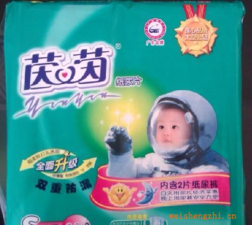 茵茵S號紙尿片組合裝內送2片紙尿褲送禮品