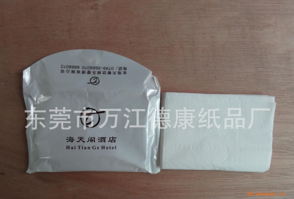 廠價批發：單面廣告荷包紙巾（錢包紙）維達紙6片2層，0.16元/包