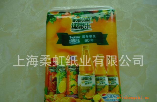 供應(yīng)紙巾廣告手帕紙