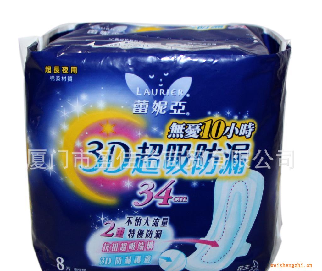 台湾花王蕾妮亚3D立体超长夜用卫生巾8片装340MM产妇可选超安全