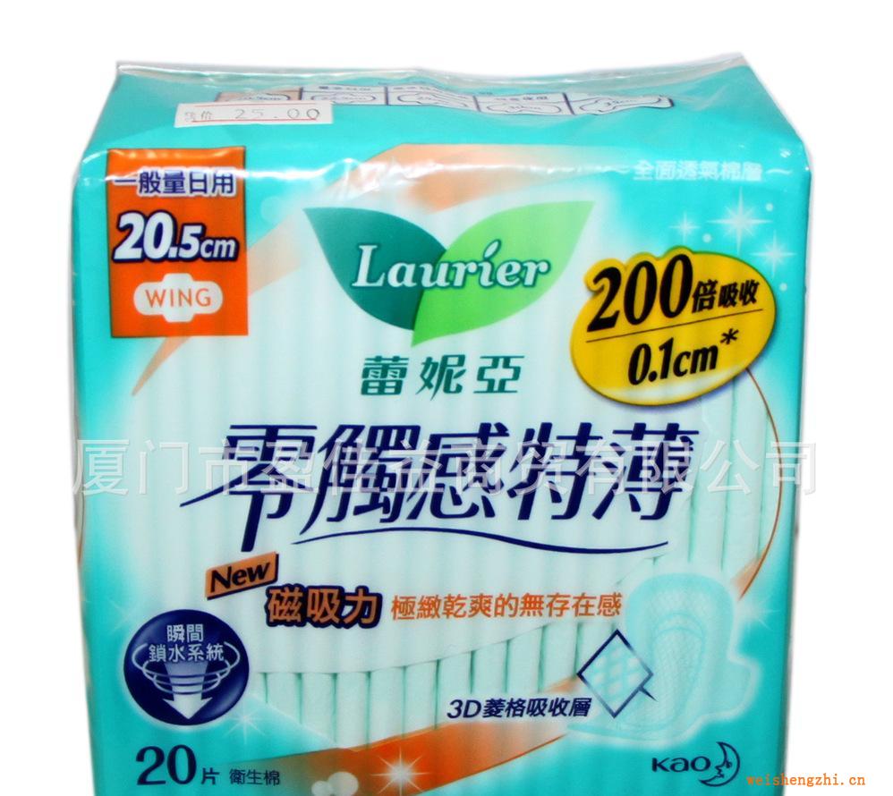 台湾花王蕾妮亚零触感特薄舒适日用卫生巾20片装200MM