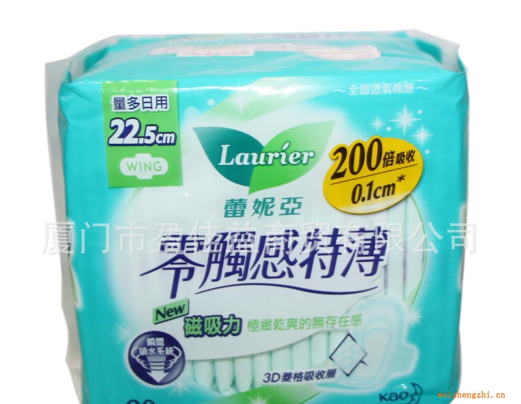 台湾花王蕾妮亚零触感特薄舒适日用卫生巾20片装225MM正常量