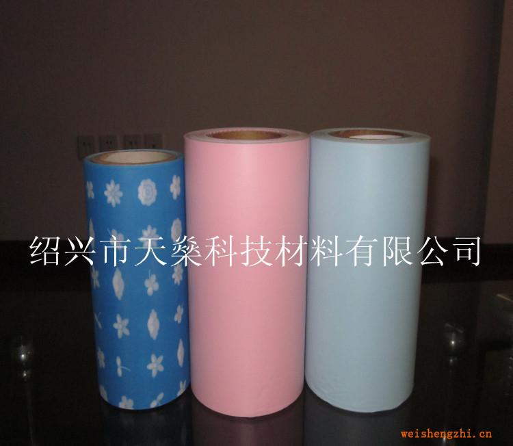 供應衛生專用PE流延膜pe流延膜廠家