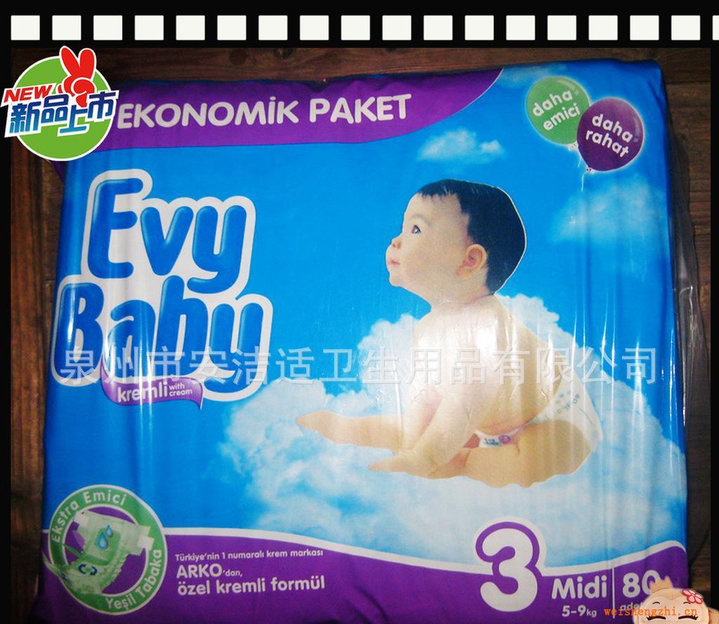 尿不湿　纸尿裤批发　Evybaby婴儿纸尿裤　纸尿裤批发厂家
