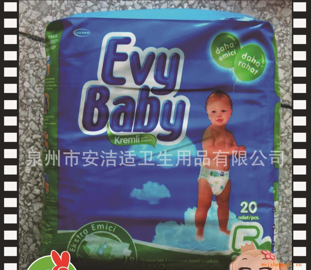 非洲婴儿尿不湿泉州婴儿纸尿裤厂家批发Evybaby婴儿纸尿裤