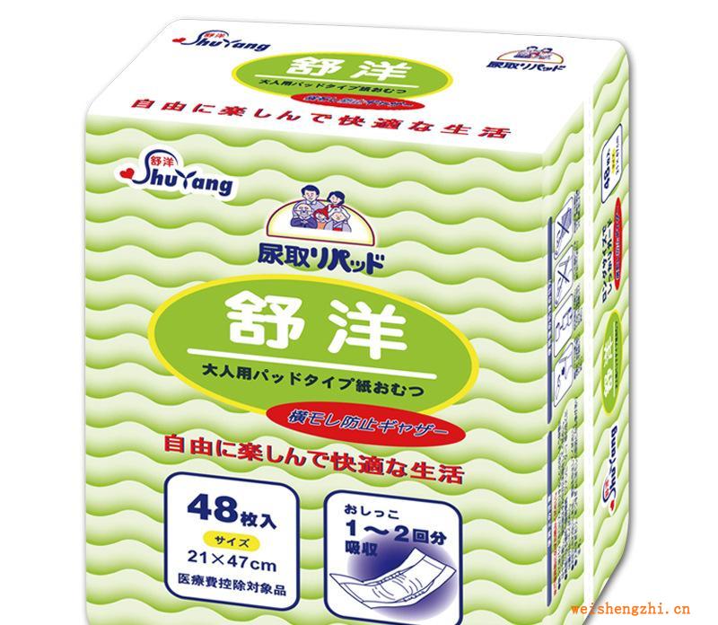 新品5折日本舒洋成人纸尿片-可超得伴可靠47*21|60片|每包