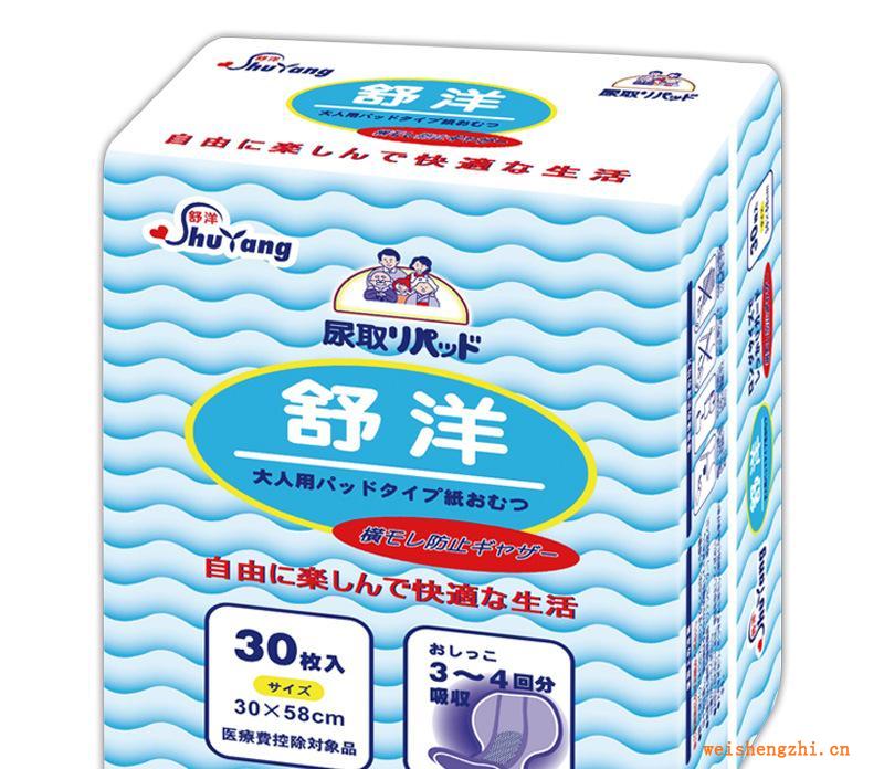 成人紙尿墊/成人尿不濕/成人紙尿褲成人葫蘆紙尿片30*58