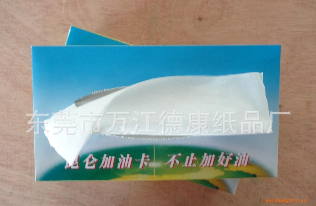 厂价直销：盒装抽式纸巾，盒装面巾，盒装餐纸,可订制印各种图案