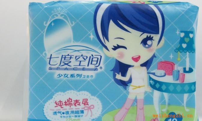 七度空间卫生巾少女系列QC6210纯棉夜用超薄10片/包275mm