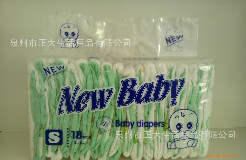 供应newbaby纸尿裤婴儿纸尿裤尿不湿外贸出口可贴牌加工