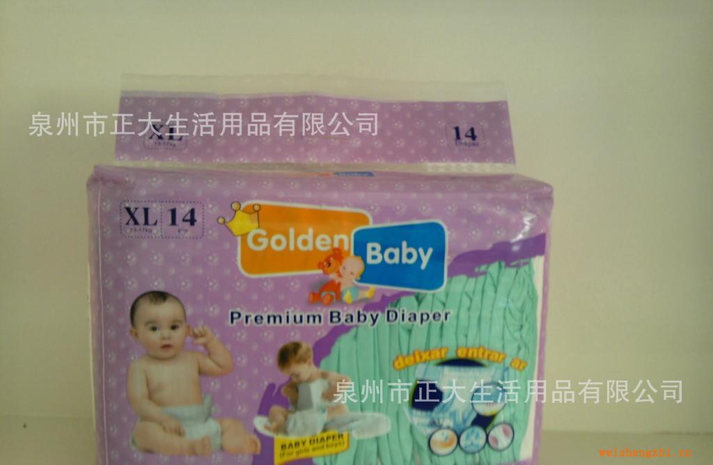 外贸出口Goldenbaby婴儿纸尿裤厂家OEMODM尿不湿出口纸尿裤