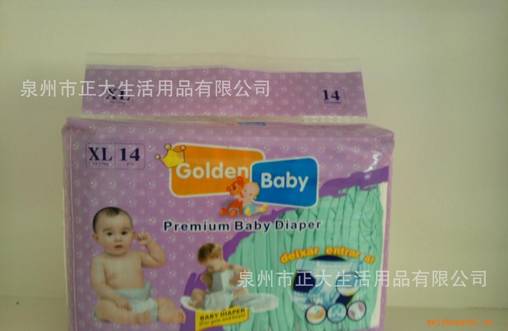 外貿(mào)出口Goldenbaby嬰兒紙尿褲廠家OEMODM尿不濕出口紙尿褲