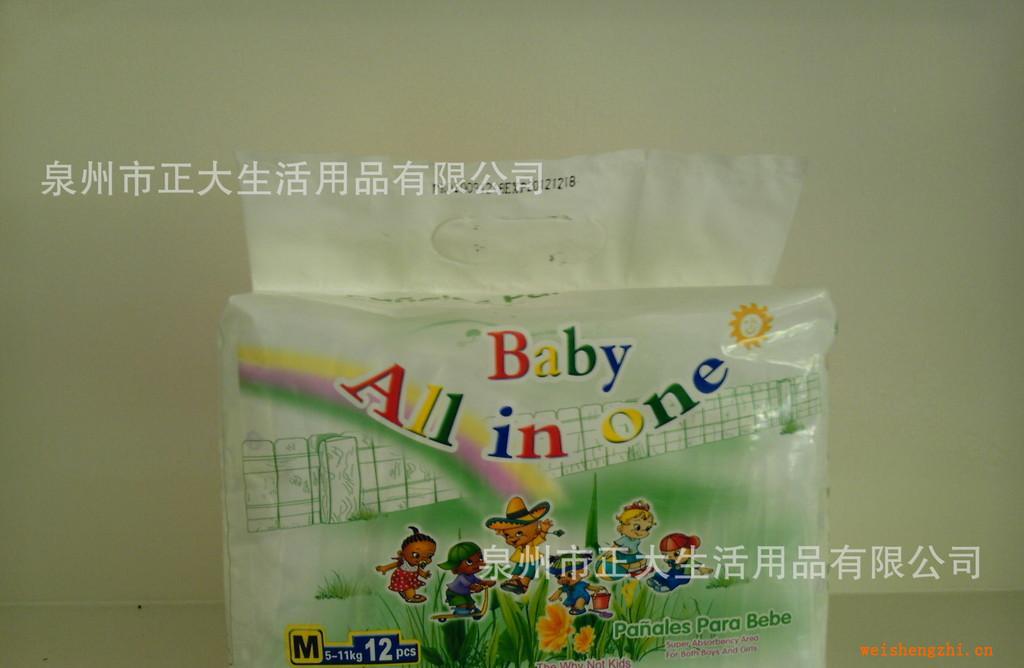 纸尿裤厂家供应出口Babyallinone婴儿纸尿裤尿不湿可贴牌