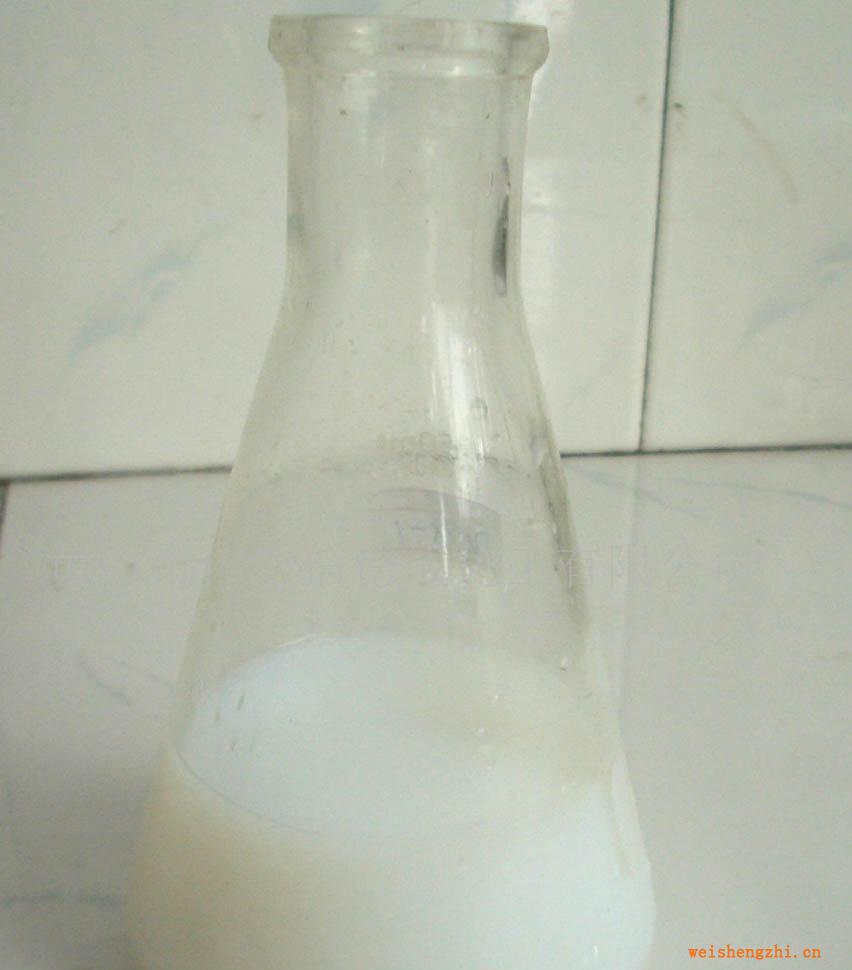 供应氨基硅油乳液