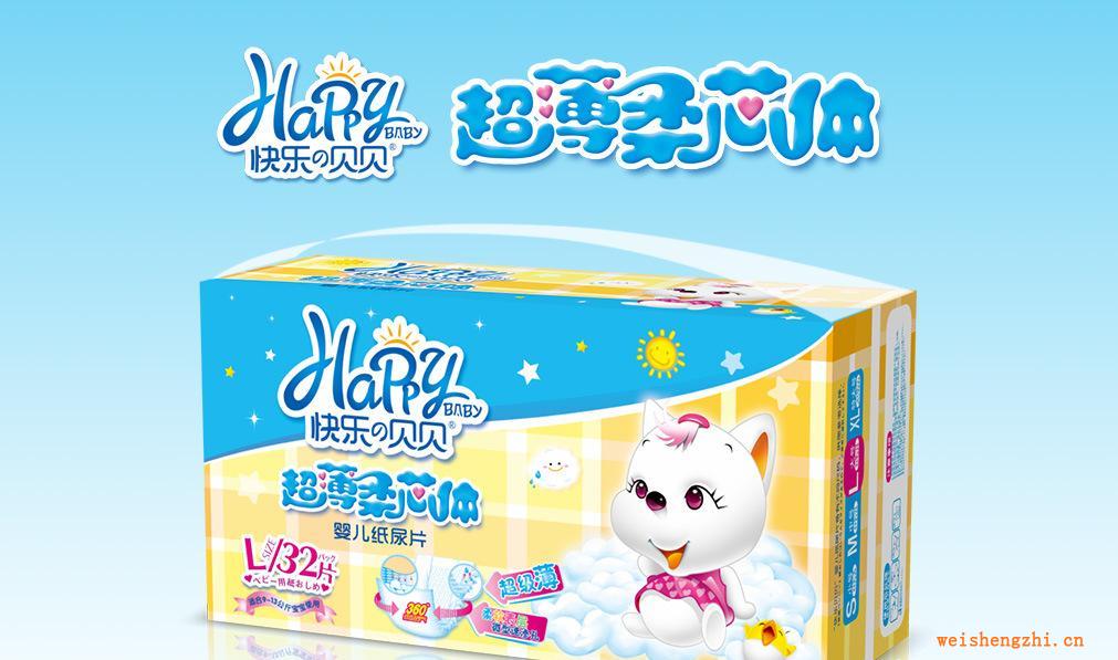 嬰兒紙尿褲尿片超極薄芯體悄片成本價出售快樂貝貝品牌32片L號