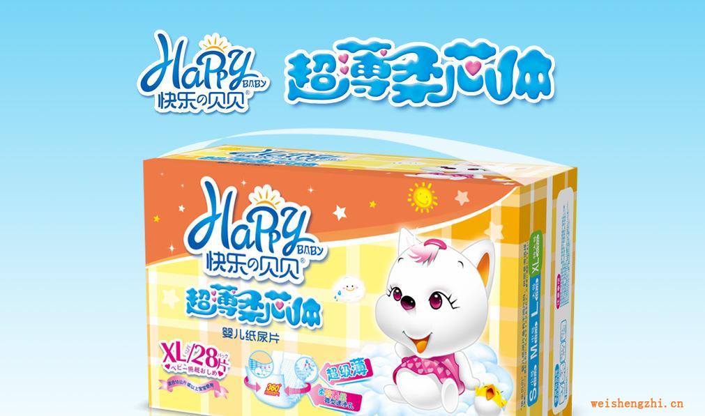 超薄柔芯体纸尿片婴儿纸尿片厂家批发一件起批生产厂家28片XL号