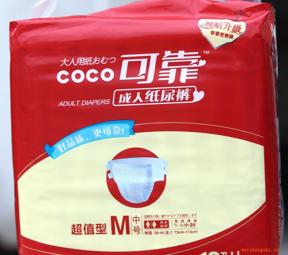 可靠成人紙尿褲10片裝超值型中號(hào)，男女適用，安全長(zhǎng)效吸收