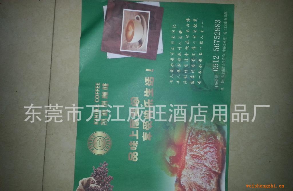 【厂家直销】餐台纸可定做各规格